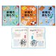 新聞を読もう!(全3巻) [全集叢書]