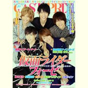 CAST-PRIX ZERO Vol.24－元祖2.5次元系!!今をつむぐビジュアライズキャストマガジン（GLIDE MEDEIA MOOK 89） [ムックその他]