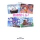血液型くん!―無神経でストレートで小心者の僕ら [単行本]