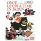 まんが日本昔ばなし 3（講談社英語文庫 18-3） [文庫]