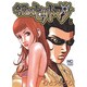 今日からヒットマン 8（ニチブンコミックス） [コミック]