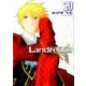 Landreaall 20（IDコミックス ZERO-SUMコミックス） [コミック]