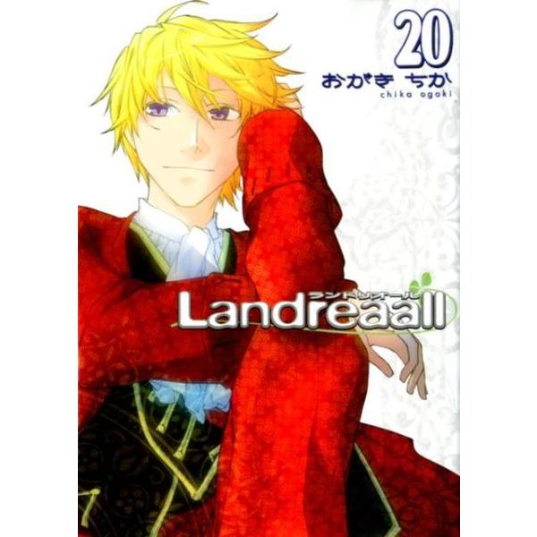 Landreaall 20（IDコミックス ZERO-SUMコミックス） [コミック]