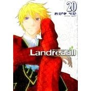 Landreaall 20（IDコミックス ZERO-SUMコミックス） [コミック]
