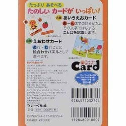 ヨドバシ Com アンパンマンとはじめよう あいうえおカード ムックその他 通販 全品無料配達 ヨドバシ Com アンパンマンとはじめよう あいうえおカード ムックその他 通販 全品無料配達