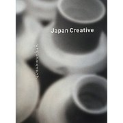 Japan Creativeジャパンクリエイティブ [単行本]
