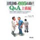 日常診療のよろずお助けQ&A 上級編―研修医の指導から臨床現場のあらゆる疑問まで、ポストレジデントの「困った」に答えます! [単行本]