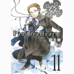 Pandora Hearts 11（Gファンタジーコミックス） [コミック]