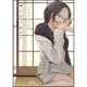 誰にも言えない [コミック]