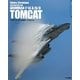 グラマンF-14 A/B/Dトムキャット(DACOシリーズ―スーパーディテールフォトブック) [単行本]