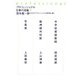 プロフェッショナル 仕事の流儀〈9〉 [全集叢書]