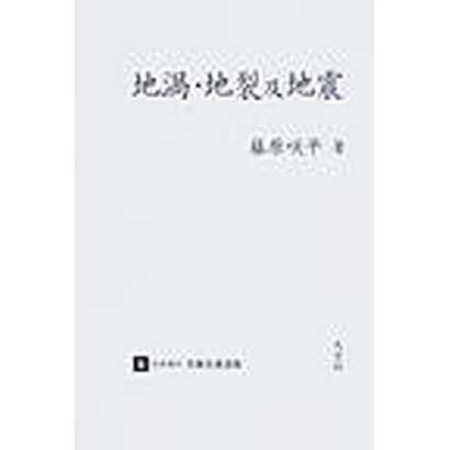 日本現代気象名著選集 3 [全集叢書]