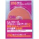 セレブ・インタビューズ（100万語聴破CD CNN編 6）