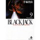 BLACK JACK 9（秋田文庫 1-9） [文庫]