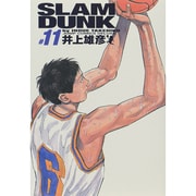 SLAM DUNK #11 完全版（ジャンプコミックスデラックス） [コミック]