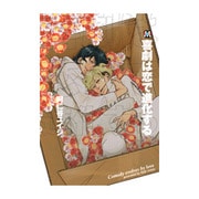 喜劇は恋で進化する（MARBLE COMICS） [コミック]