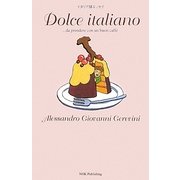 Dolce italiano―da prendere con un buon caff｀e [単行本]
