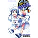 侵略!イカ娘 1（少年チャンピオン・コミックス） [コミック]