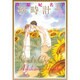 砂時計<３>(コミック文庫（女性）) [文庫]