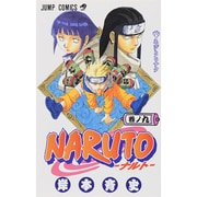 NARUTO―ナルト― 9(ジャンプコミックス) [コミック]
