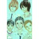 シュガーズ 2（マーガレットコミックス） [コミック]