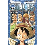 ONE PIECE 27(ジャンプコミックス) [コミック]