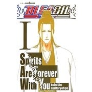 BLEACH―Spirits Are Forever With You〈1〉(JUMP j BOOKS) [単行本]