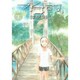 水域 下（アフタヌーンKC） [コミック]