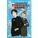 名探偵ホームズ緋色の研究(講談社青い鳥文庫) [新書]