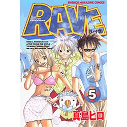 RAVE 5（少年マガジンコミックス） [コミック]