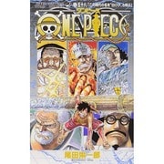 ONE PIECE 58(ジャンプコミックス) [コミック]