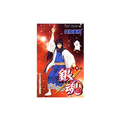 銀魂―ぎんたま― 6(ジャンプコミックス) [コミック]