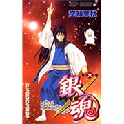 銀魂―ぎんたま― 6(ジャンプコミックス) [コミック]