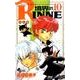 境界のRINNE<１０>(少年サンデーコミックス) [コミック]