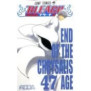 BLEACH―ブリーチ― 47(ジャンプコミックス) [コミック]
