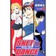 SKET DANCE 1（ジャンプコミックス） [コミック]