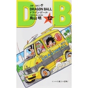 DRAGON BALL 12(ジャンプコミックス) [コミック]