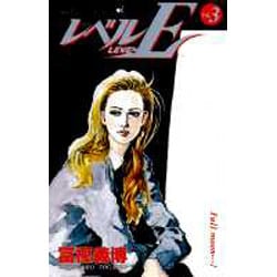 ヨドバシ Com レベルe Vol 3 ジャンプコミックス コミック 通販 全品無料配達