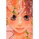 バイリンガル版ちはやふる1(KODANSHA　BILINGUAL　COMICS) [単行本]