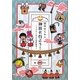 田中ひろみの神社に行こう!―イチからわかる参拝案内 [コミック]