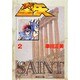 聖闘士星矢 2(集英社文庫(コミック版)) [文庫]