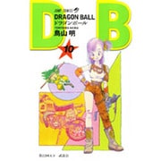DRAGON BALL 10(ジャンプコミックス) [コミック]