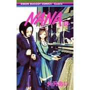 NANA―ナナ― 8(りぼんマスコットコミックス) [コミック]