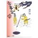 古事記(21世紀版少年少女古典文学館〈第1巻〉) [全集叢書]