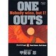 ONE OUTS 4（ヤングジャンプコミックス） [コミック]