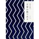 吾輩は猫である(角川文庫) [文庫]