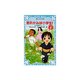 若おかみは小学生!〈PART2〉―花の湯温泉ストーリー(講談社 青い鳥文庫) [新書]