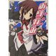 お・り・が・み―天の門(角川スニーカー文庫) [文庫]