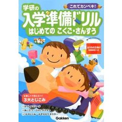 ヨドバシ