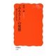 「ふるさと」の発想―地方の力を活かす(岩波新書) [新書]